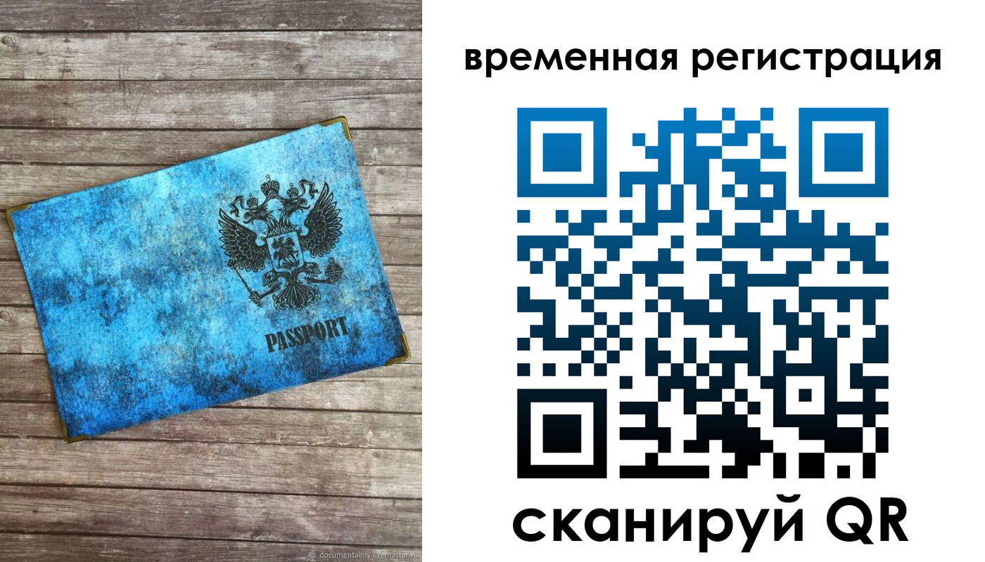 найти адрес прописки в Железногорске