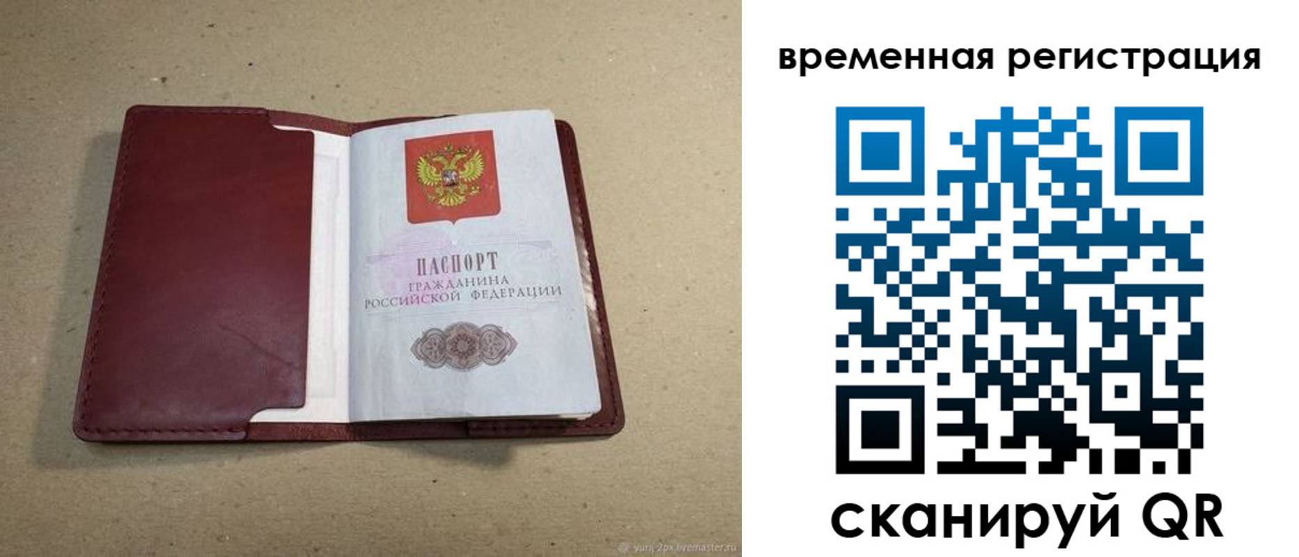 форма 3 в Железногорске